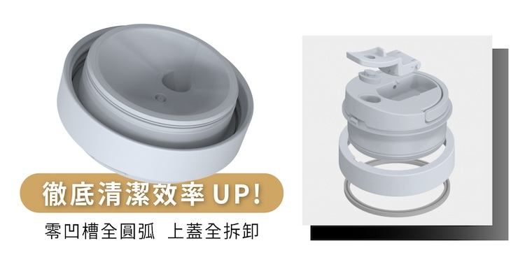 飄浮EMO WOKY Ti 渾圓杯 770ml