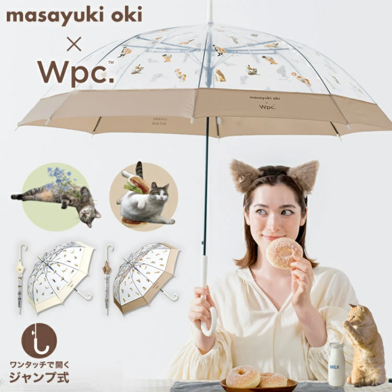 順豐免運｜Wpc. -【PT-OM05 系列】貪吃貓咪塑料長雨傘/直遮｜masayuki oki × wpc.