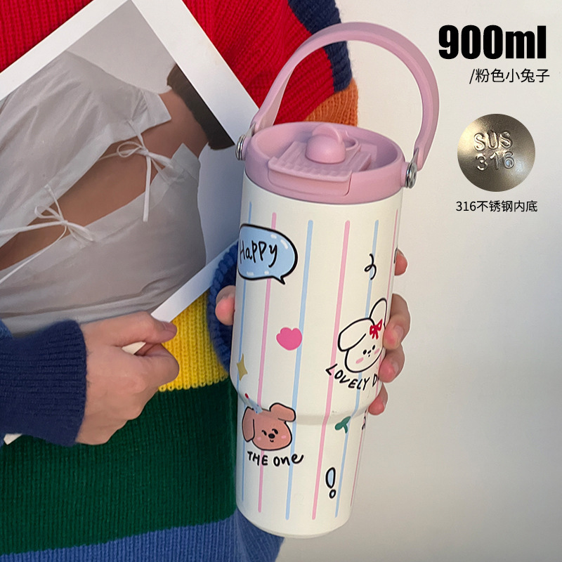 《5775》高顏值卡通動物冰霸杯(900ml)