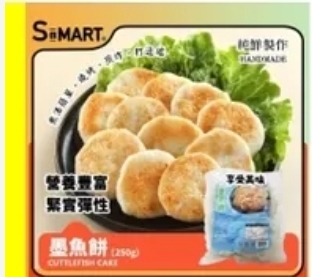 CD1011  墨魚餅250G