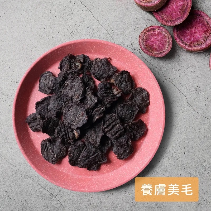 紫薯羊腱片【寵物手工零食】