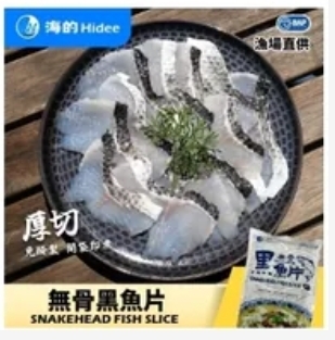 CD1025  厚切黑魚片250g
