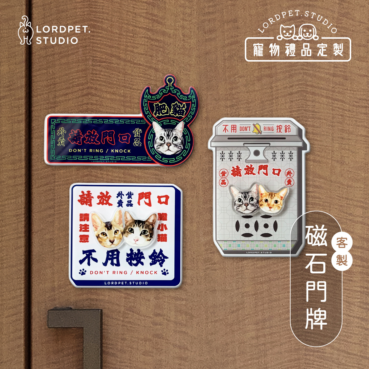 客製毛孩特色門牌