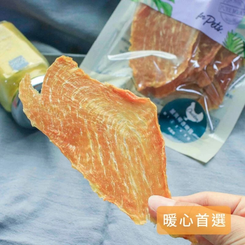 薑黃椰香嫩雞【寵物手工零食】