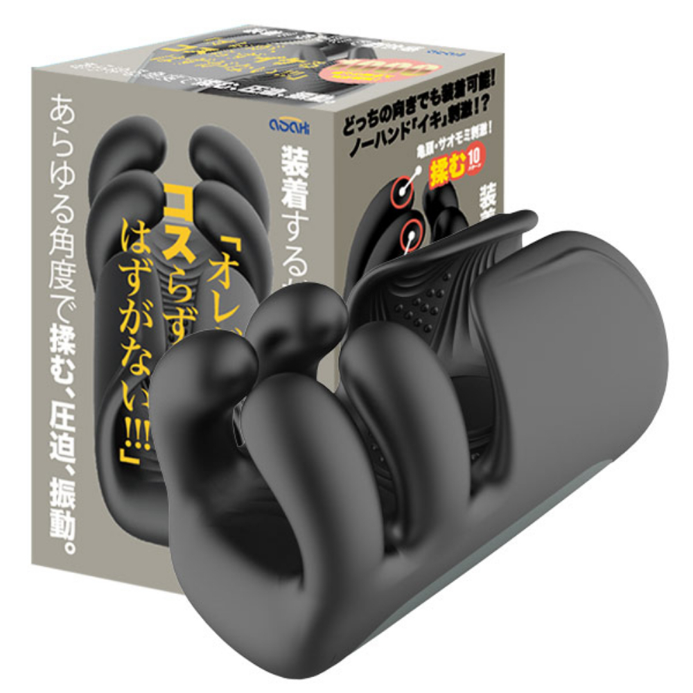 Asahi 男士電動玩具