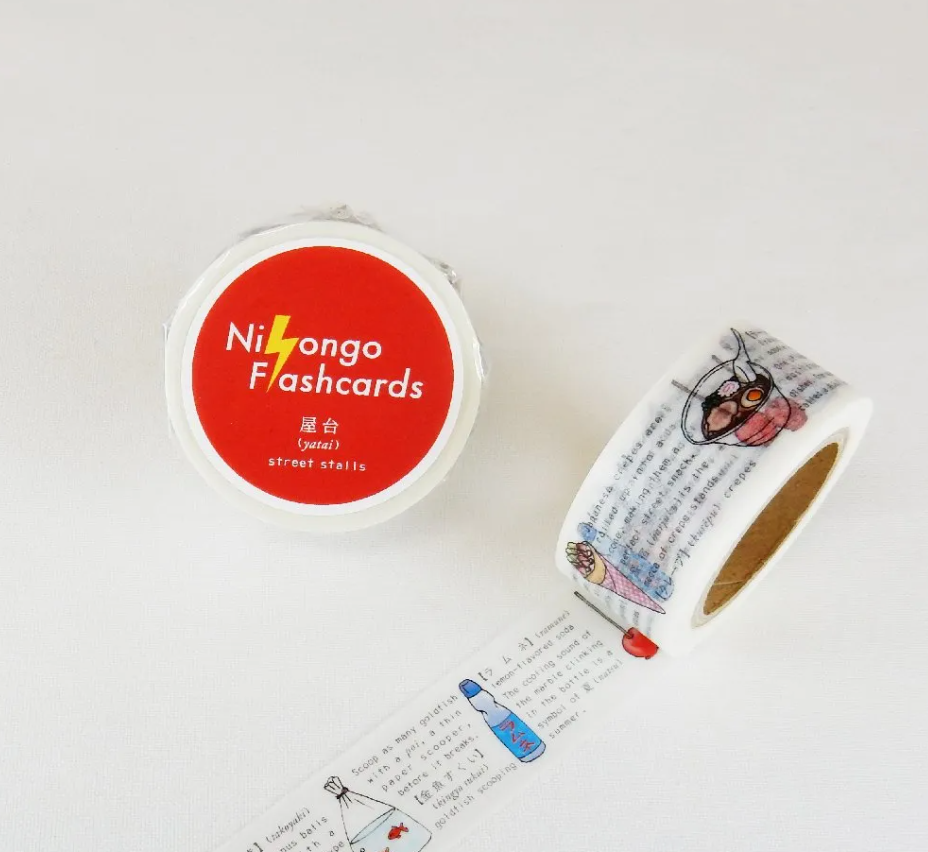 Round top washi tape - Yatai