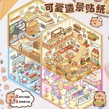 Korean Style Cartoon Stress Relief Scene Stickers