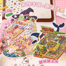 Cute Cartoon Large 3D Scene Stickers