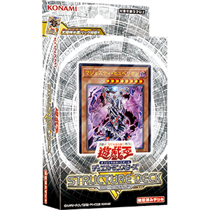 遊戯王OCG Duel Monsters 基本組R- 失落聖域 -
