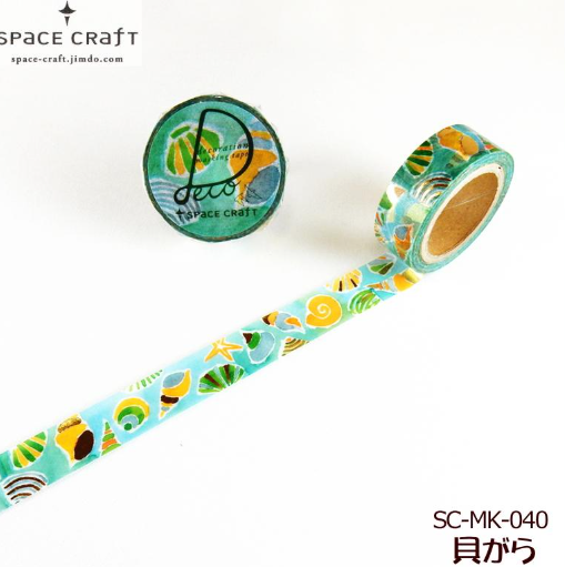 Round top washi tape - Beach