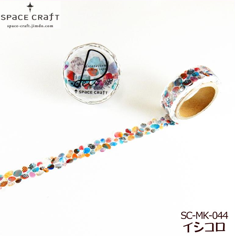 Round top washi tape - Pebbles