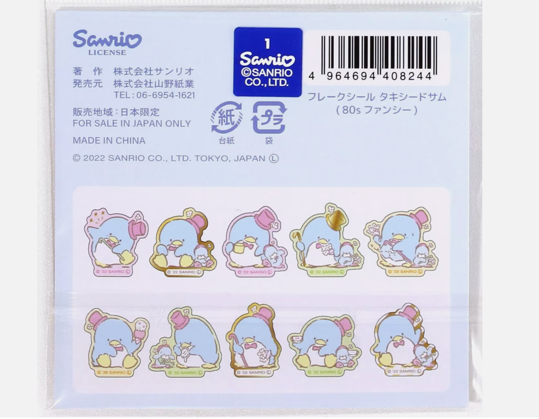 Sanrio Flake Seal - Tuxedo Sam