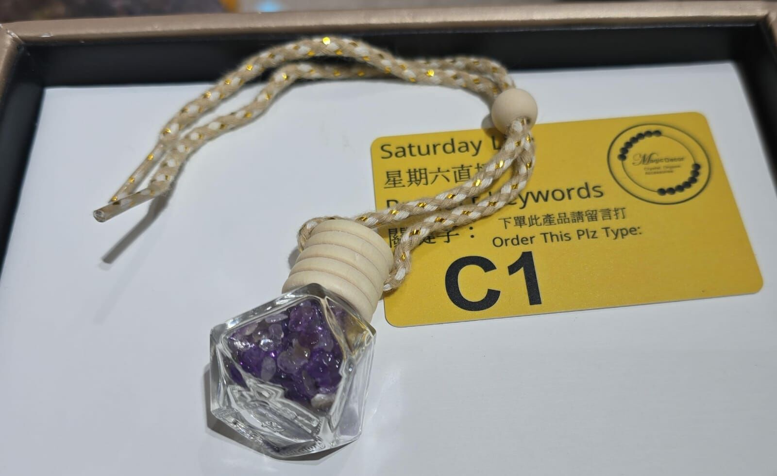 250712 - B1 紫水晶許願瓶掛飾