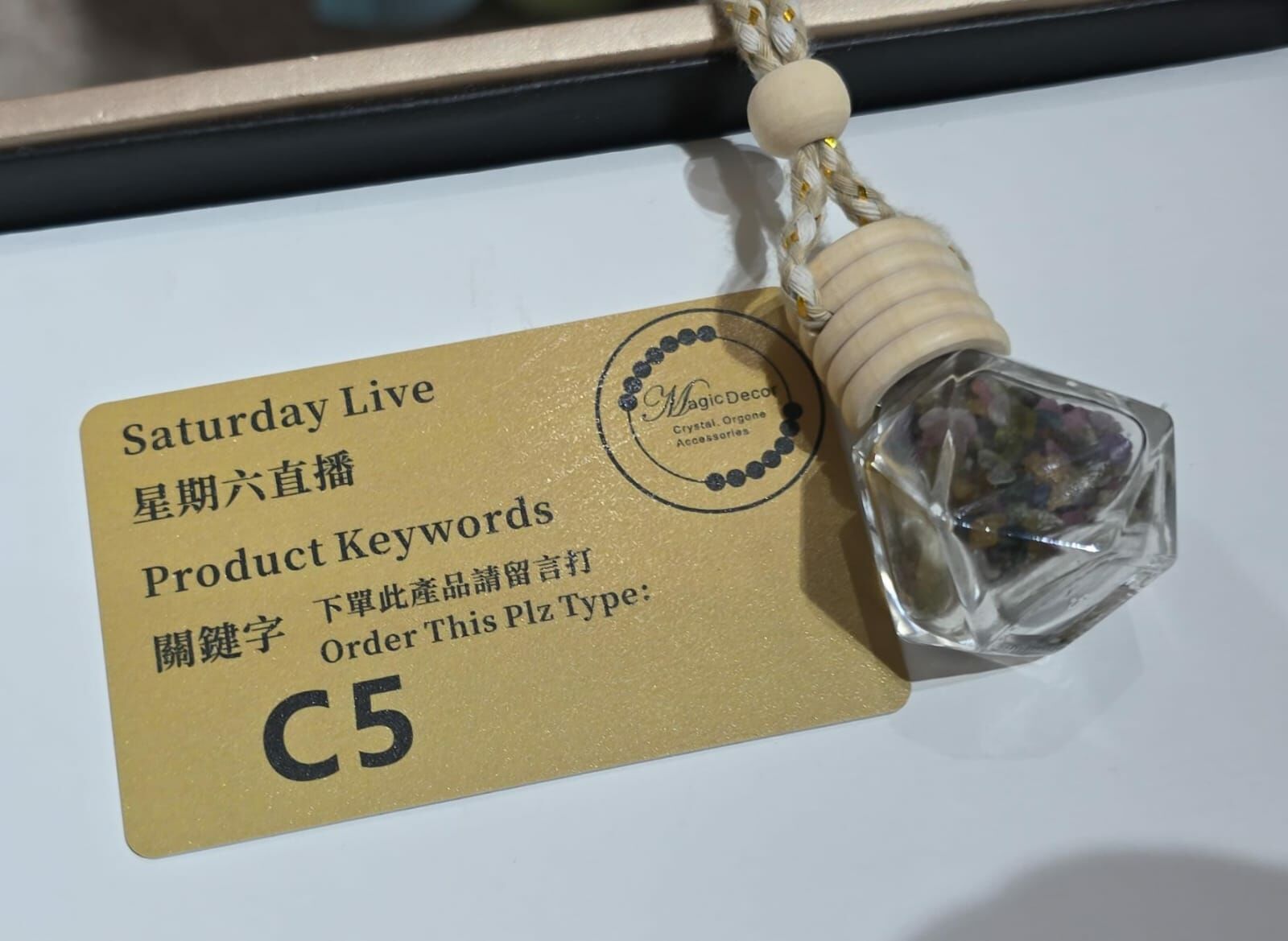 250712 - B5 彩碧璽許願瓶掛飾