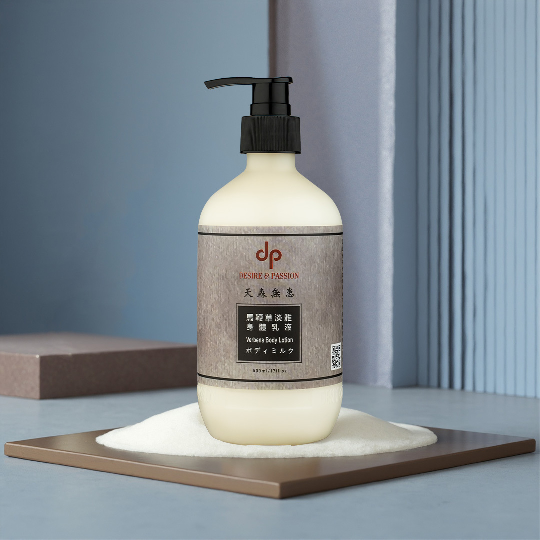 dp 馬鞭草淡雅身體乳液 VERBENA BODY LOTION 500ml