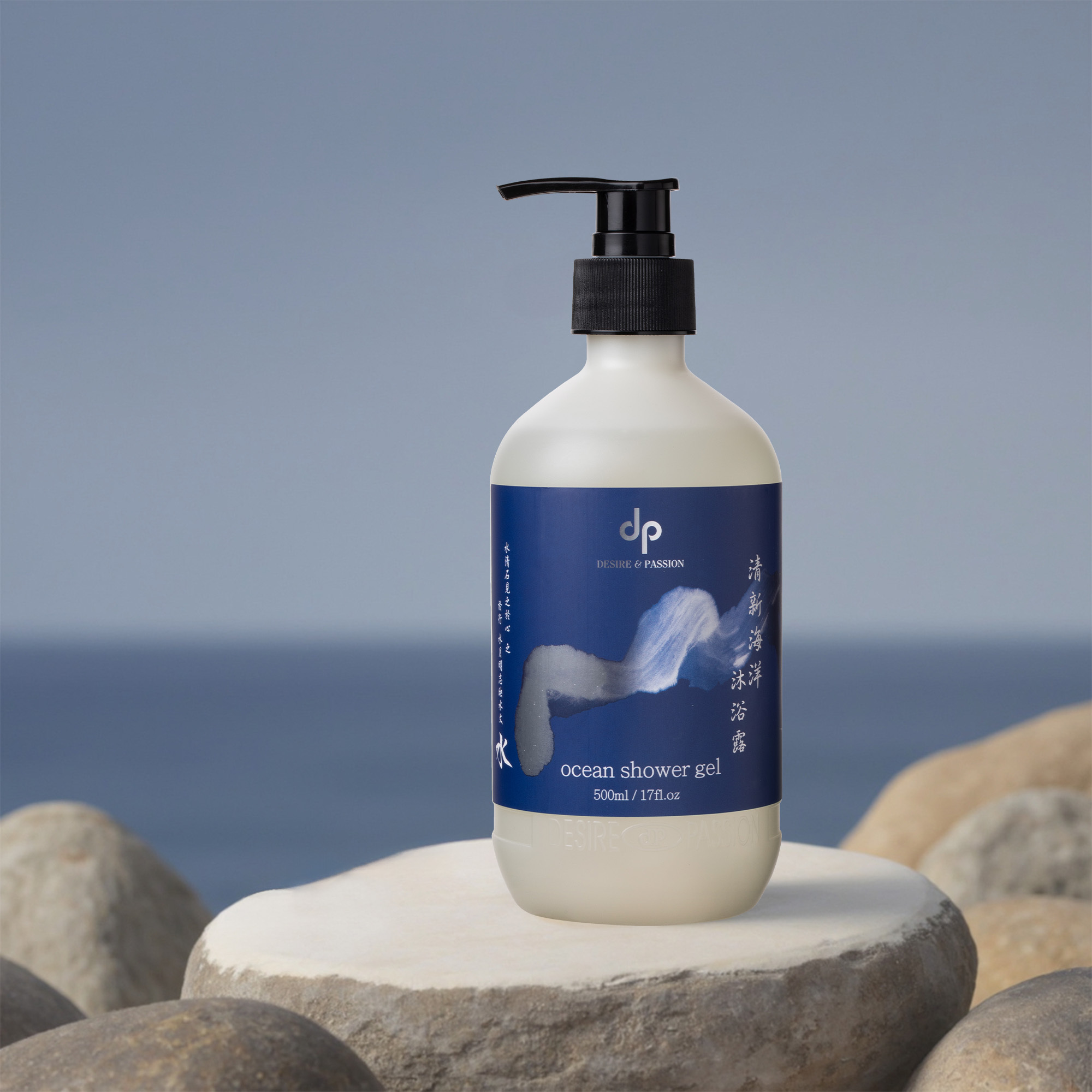 dp清新海洋沐浴露500ml