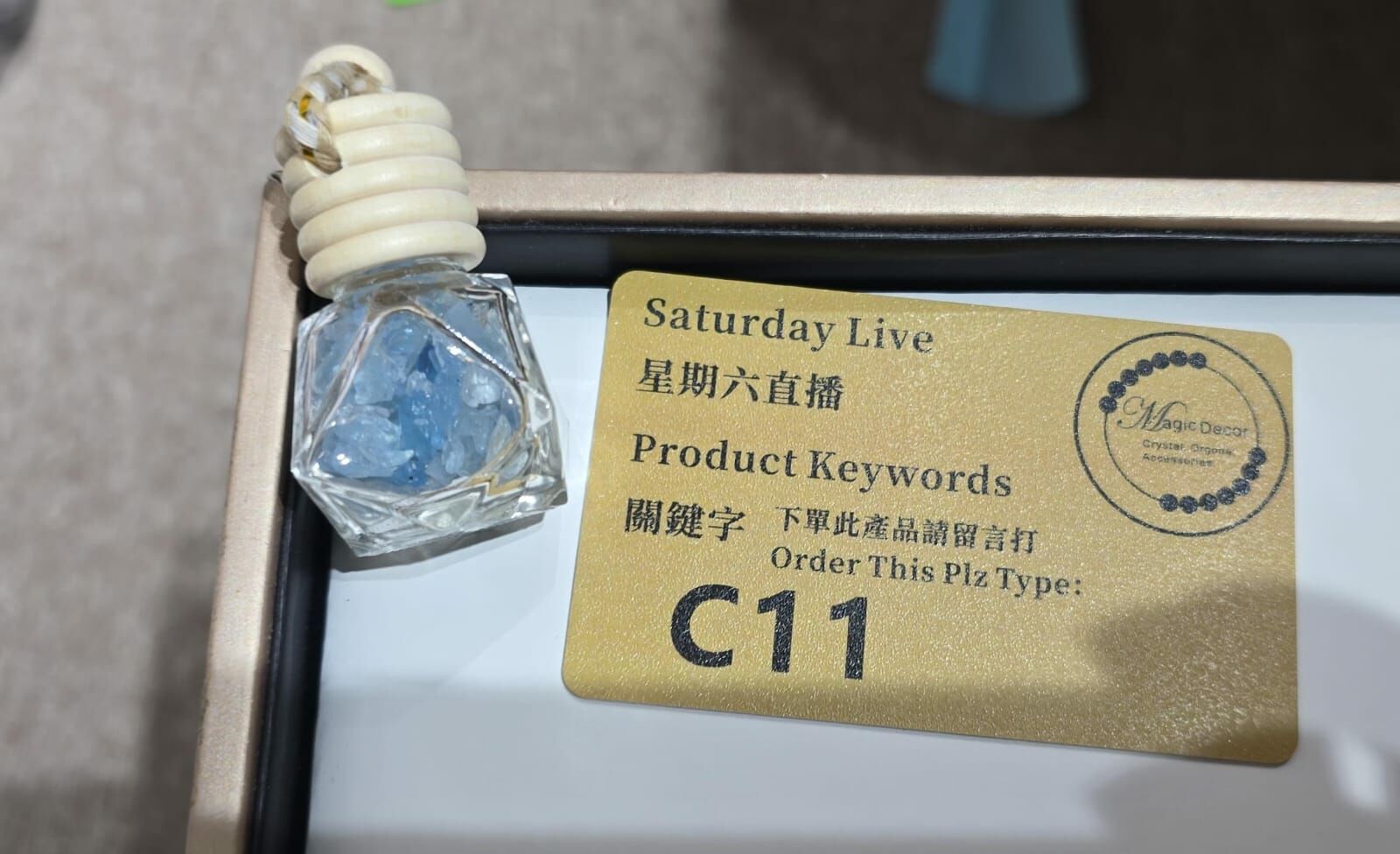 250712 - B11 海藍寶許願瓶掛飾