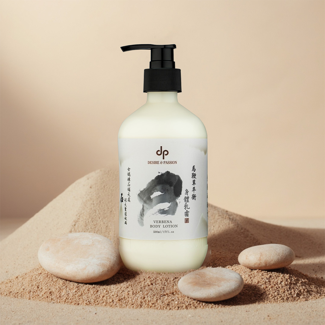 dp 馬鞭草平衡身體乳霜 VERBENA BODY LOTION 500ml