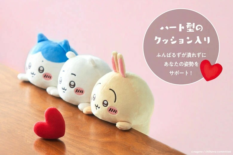 KTQ STORE ‧ 日本 Chiikawa 吉伊卡哇 改善坐姿娃娃