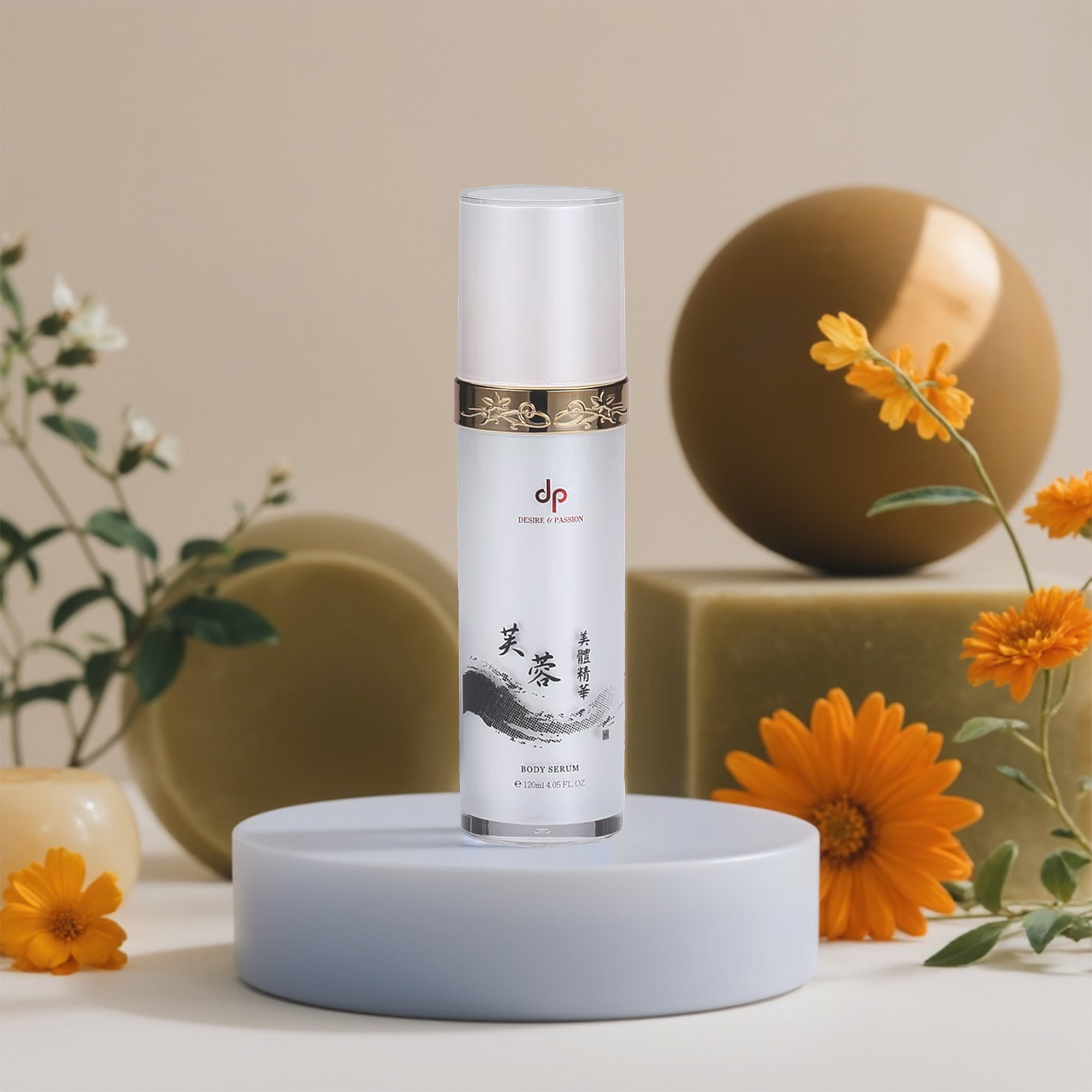 dp 芙蓉美體絲絨精華  BODY SERUM 120ml