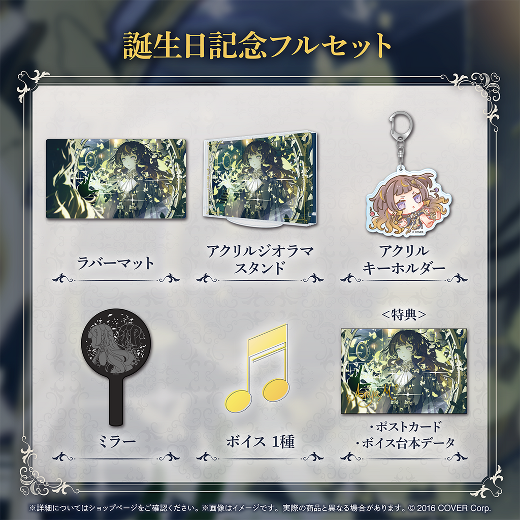 「官方代購」Hololiveアーニャ・メルフィッサ Anya Melfissa 誕生日記念2025🍂