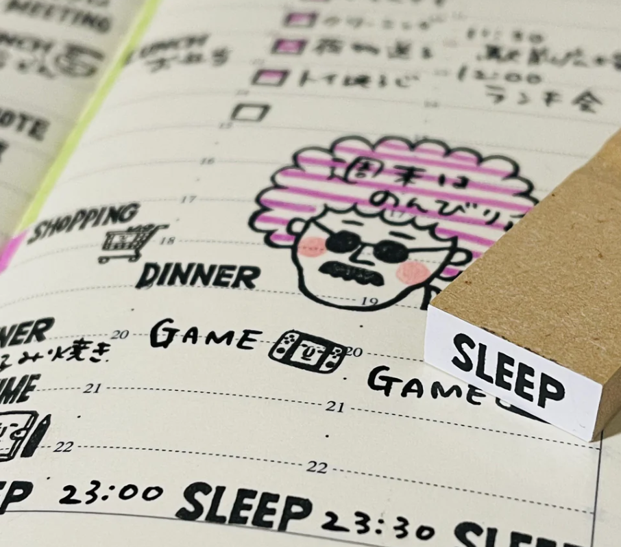 RiraRiraHanko - Sleep