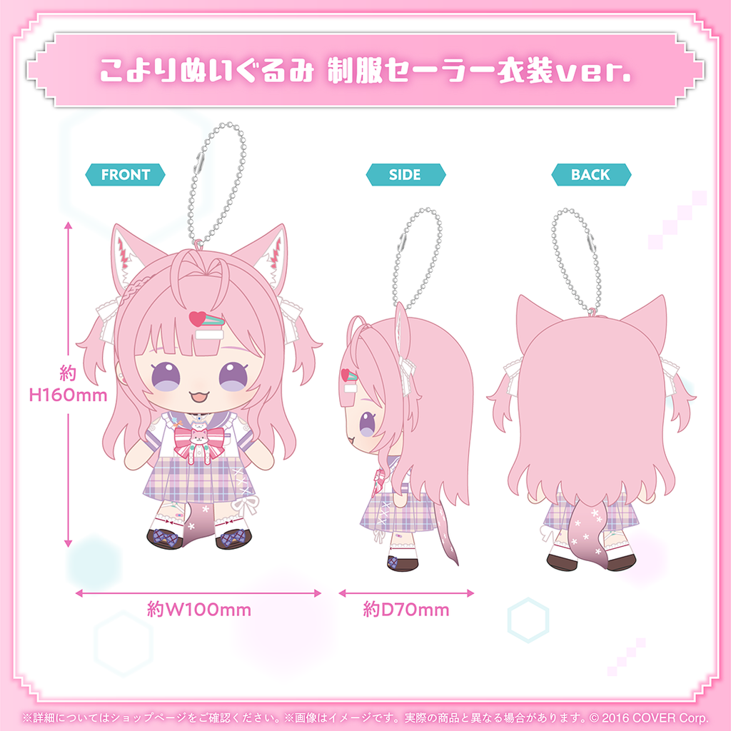 官方現貨」Hololive 博衣こより 誕生日記念2025 🧪博衣小夜璃