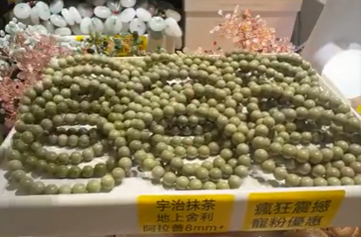 250712 - B44 8mm+抹茶阿拉善手串