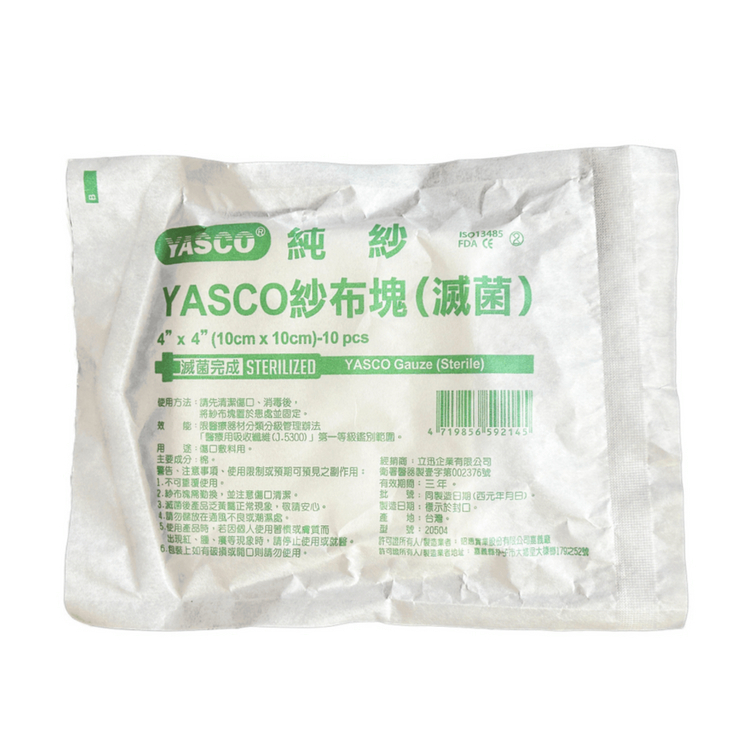 【YASCO】滅菌4X4吋紗布塊-10片裝/包