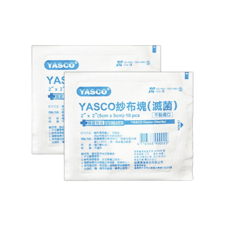 【YASCO】滅菌2X2吋不織布紗布塊-10片/包
