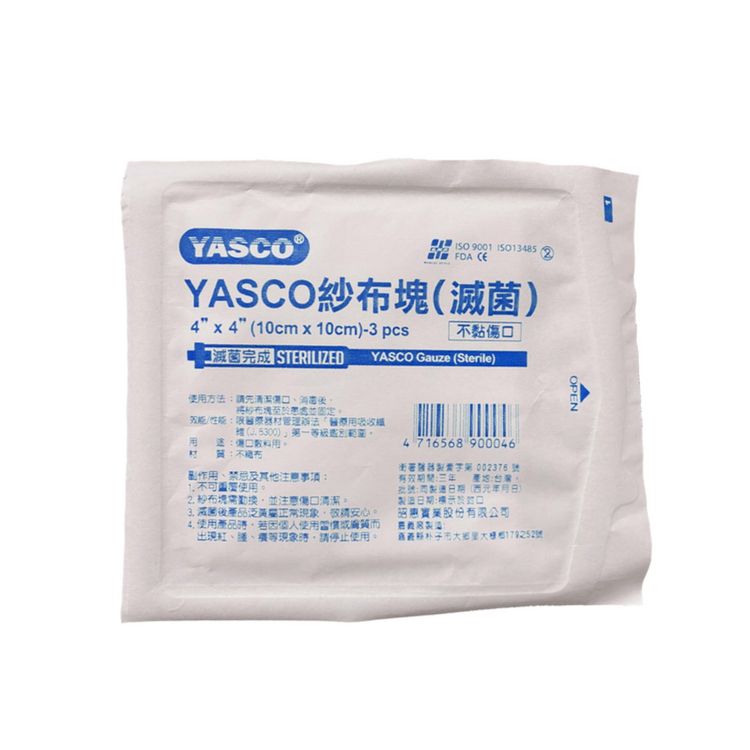 【YASCO】滅菌4X4吋不織布紗布塊-10片/包