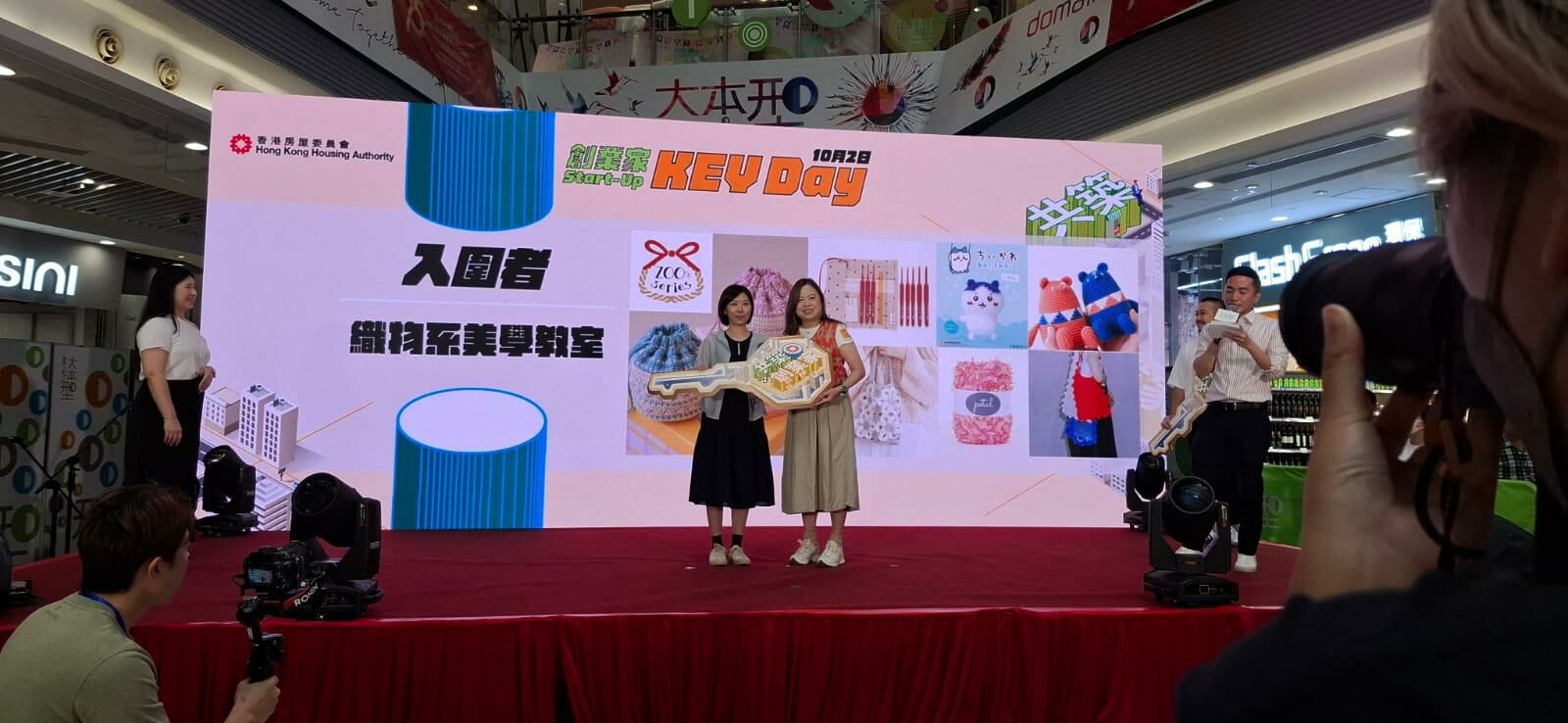 入 圍 共 築 創 業 家 計 劃