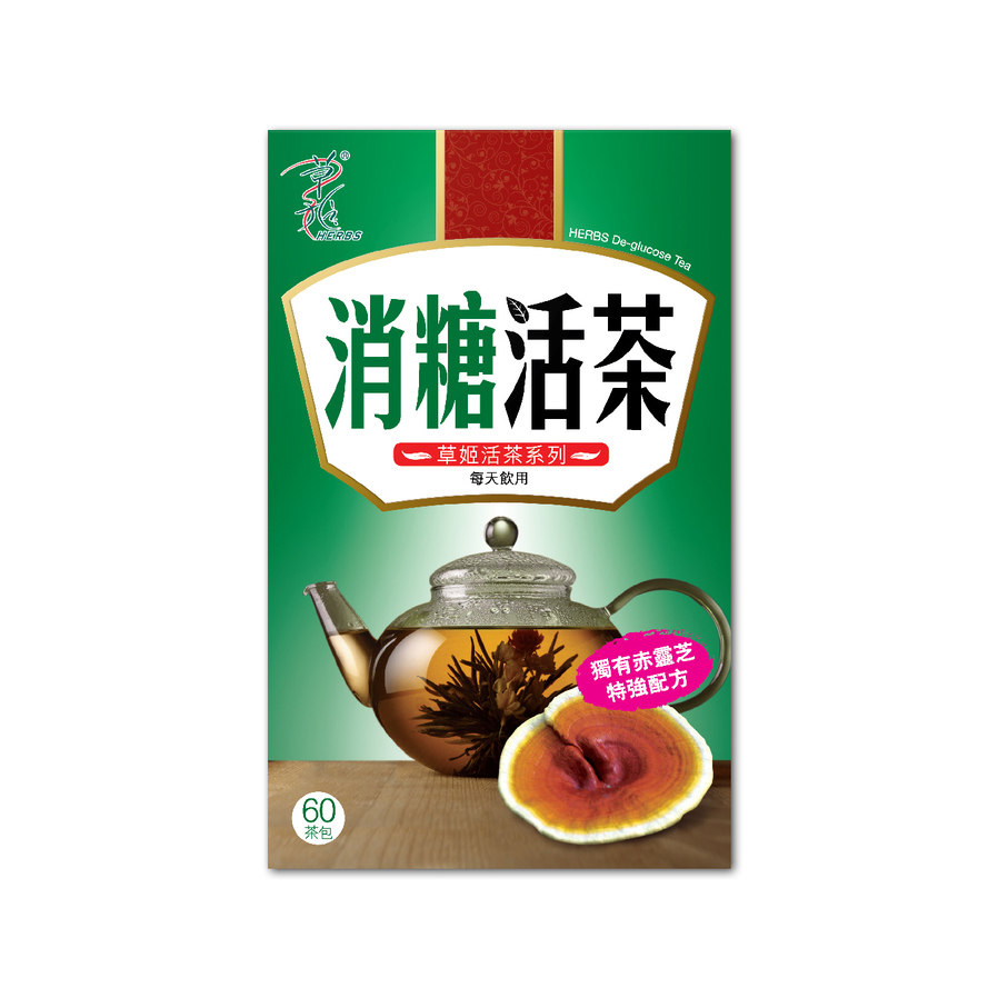 Herbs Generation De-Glucose Tea 60pcs