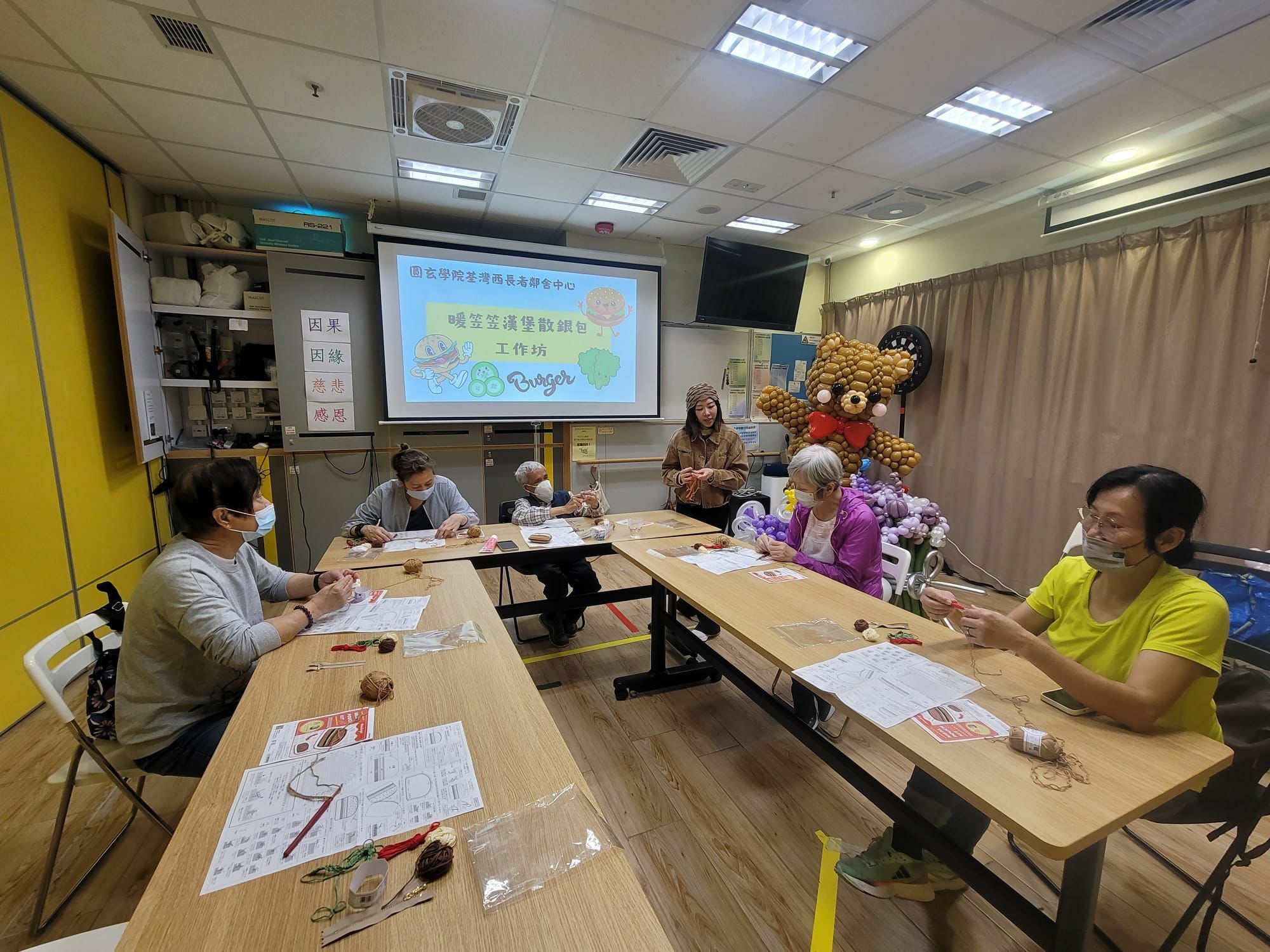 長 者 中 心 活 動