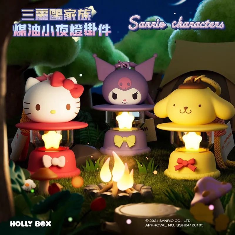 Sanrio煤油燈公仔小夜燈匙扣