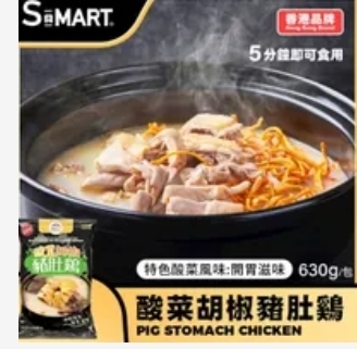CD1035  胡椒豬肚雞630g