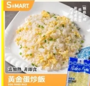 CD1046  黃金蛋炒飯400g