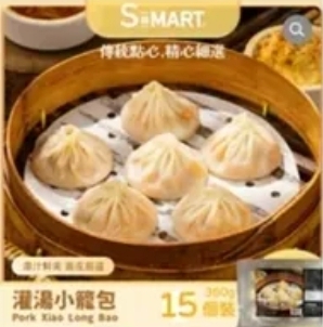 CD1061  灌湯小籠包360g