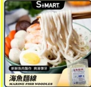 CD1062  海魚麵線500g