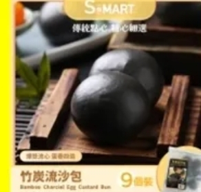 CD1064  黑金流沙包405g