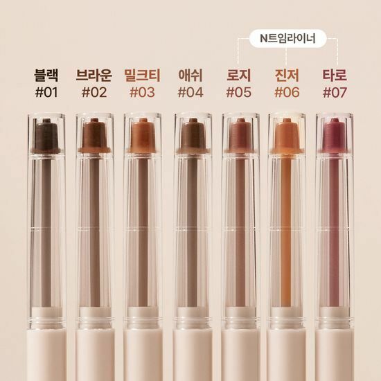 [ peripera ] Speedy Pencil Liner