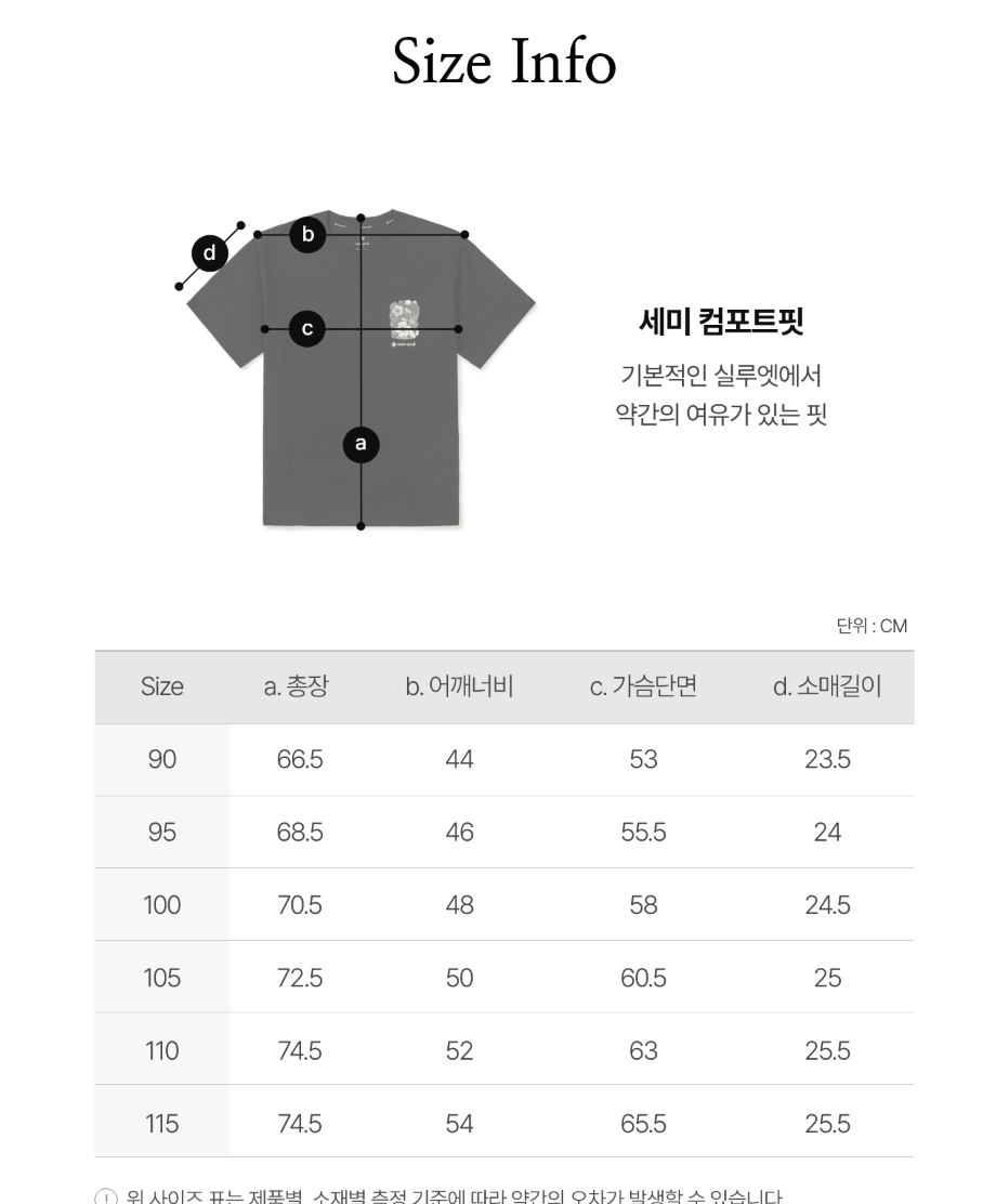 snow peak Cotton Tropical Short Sleeve T-shirt 25SS