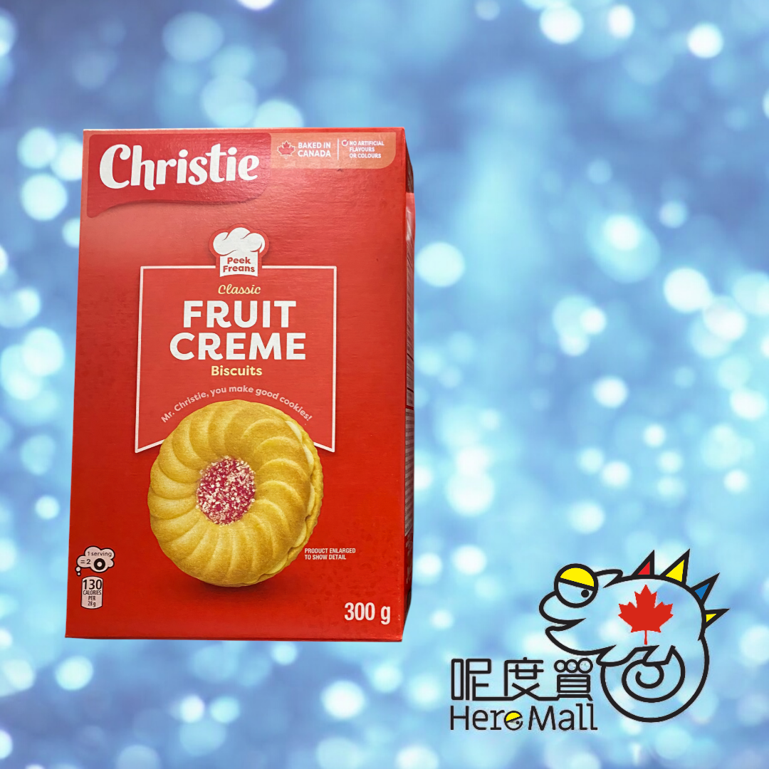 [加拿大直送] Christie 果醬餅乾 300g  (逢星期日截單,7至10個工作天送貨)