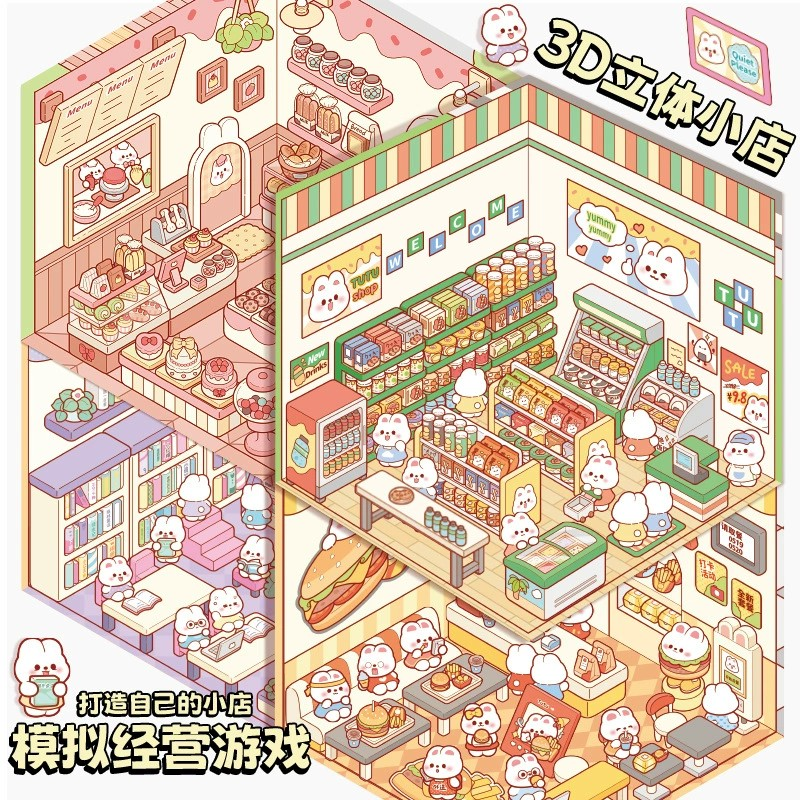 TilaDodo Miniature Scene Stickers