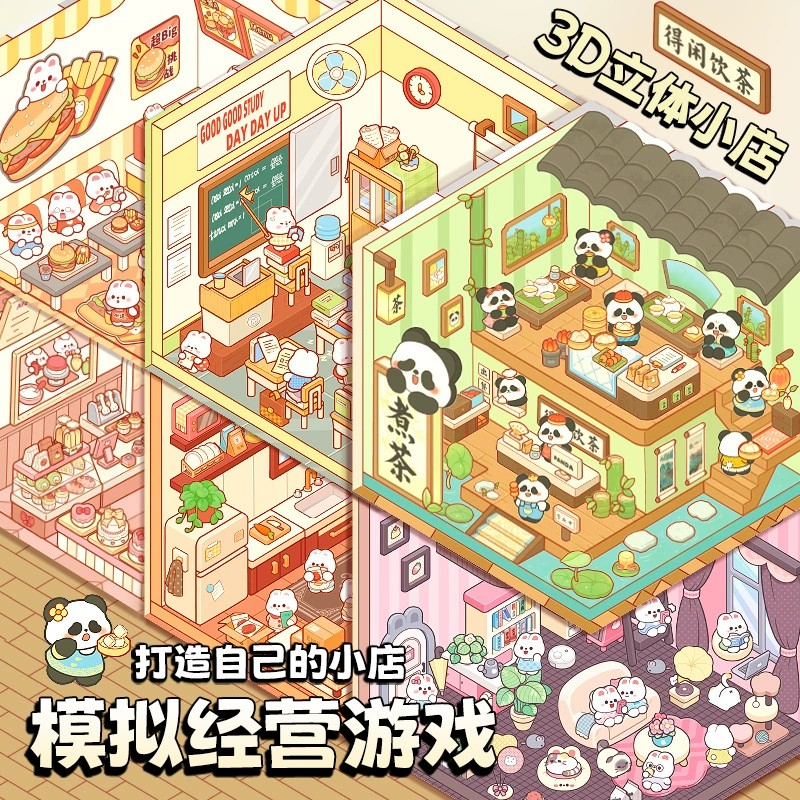 TilaDodo Miniature Scene Stickers