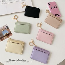 Two-Piece INS Minimalist Card Holder