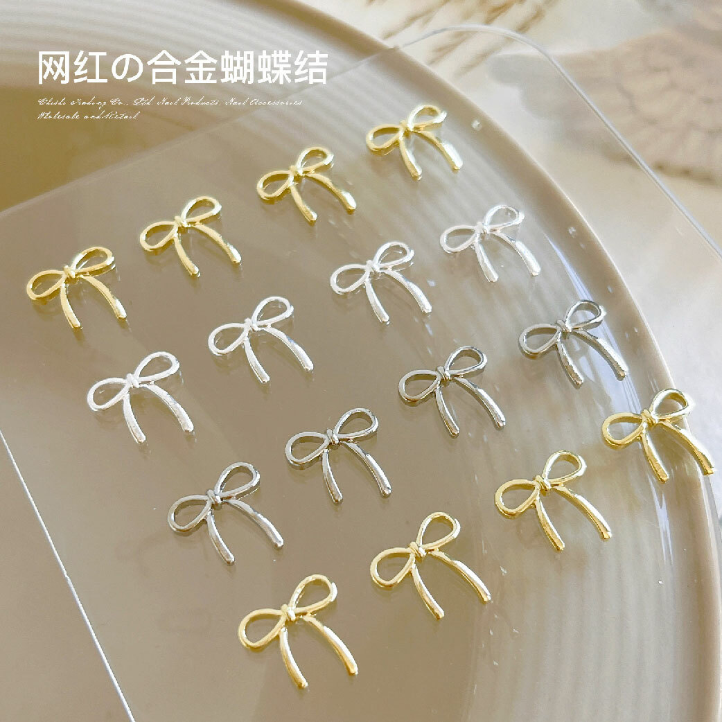 合金蝴蝶結(美甲飾品)