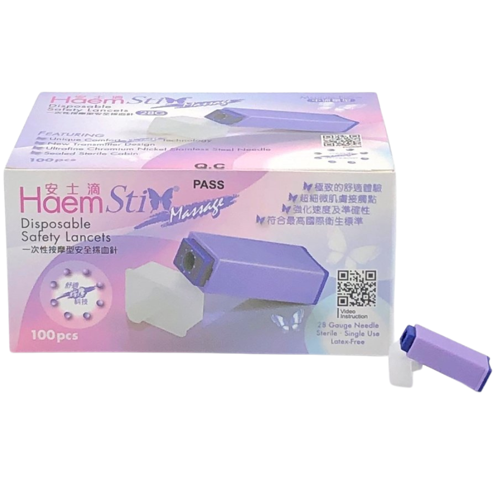 HeamSti 方形採血針