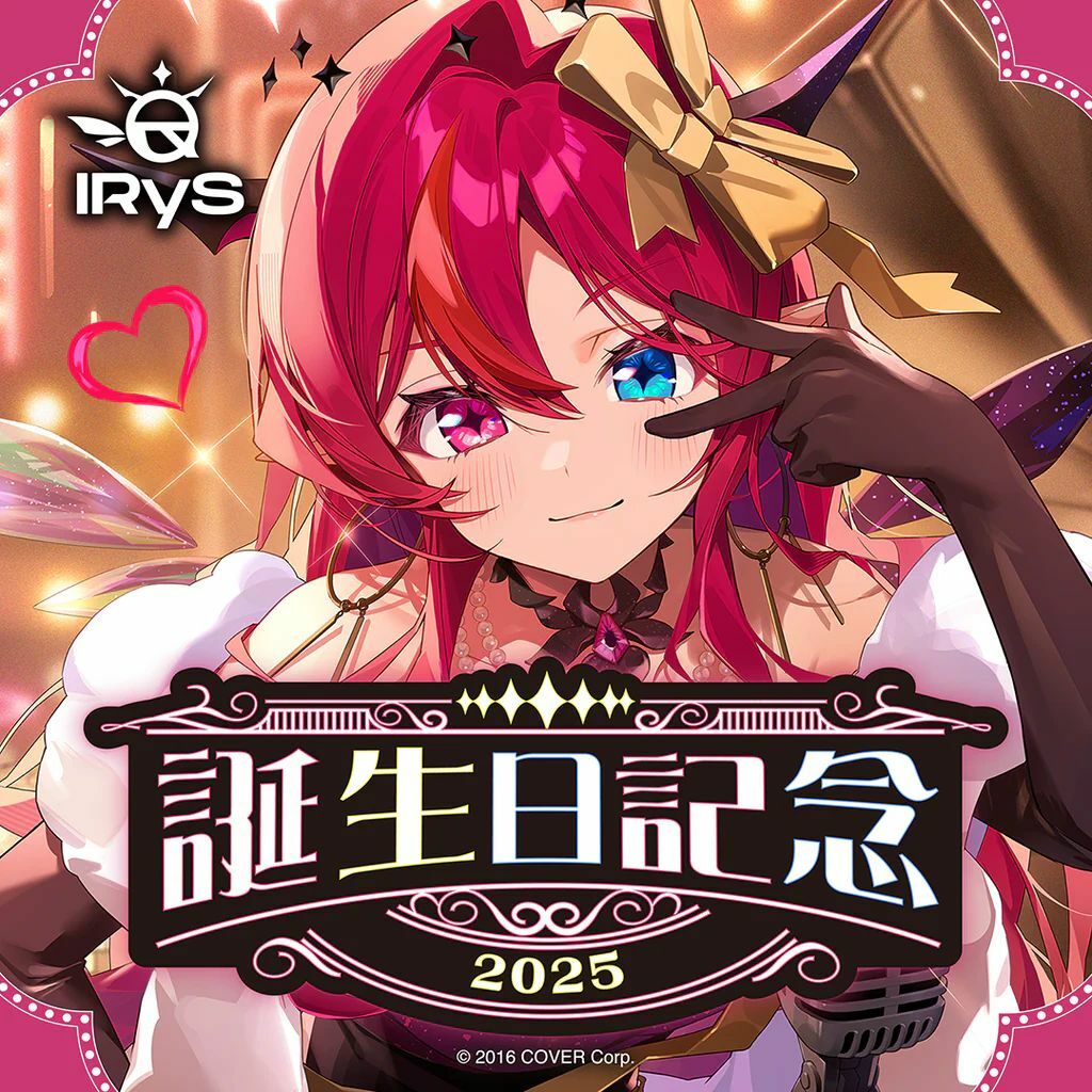 「官品現貨」Hololive EN IRyS 誕生日記念2025 💎