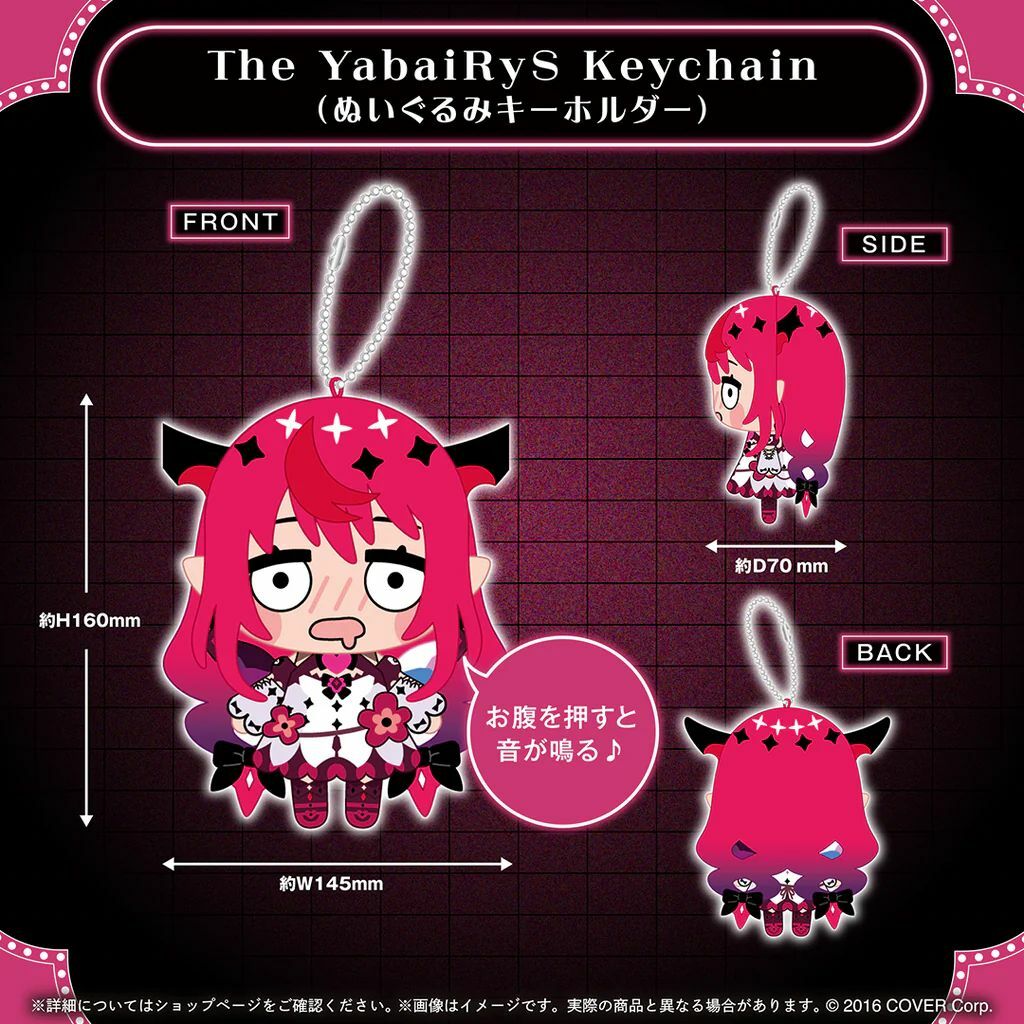 IRyS 誕生日記念2025 フルセット 数量限定　ホロカ付　berth DAY IRyS 誕生日記念2025 フルセット 数量限定 ホロカ付 berth DAY